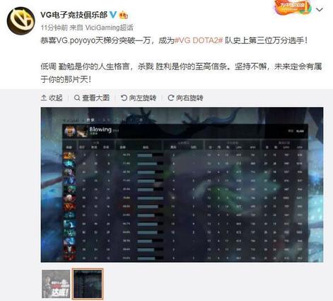 S30赛季梦奇最佳出装与战绩分析