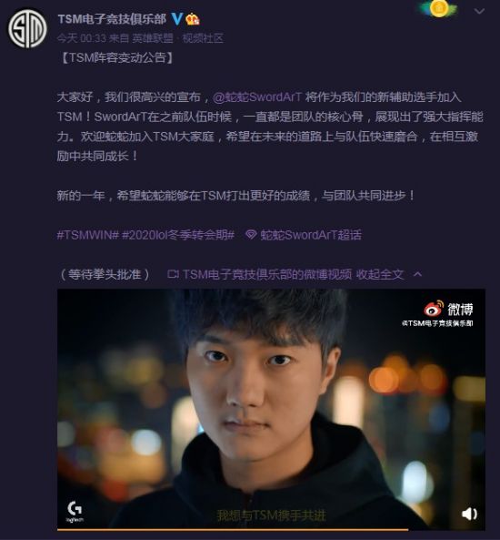 AL战队3:0战胜BLG晋级2025MSI败者组决赛