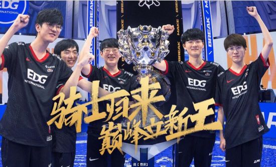 北京电竞产业布局加速 双奥之城展现新活力