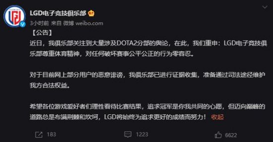 中国战队崛起与电竞营销新趋势