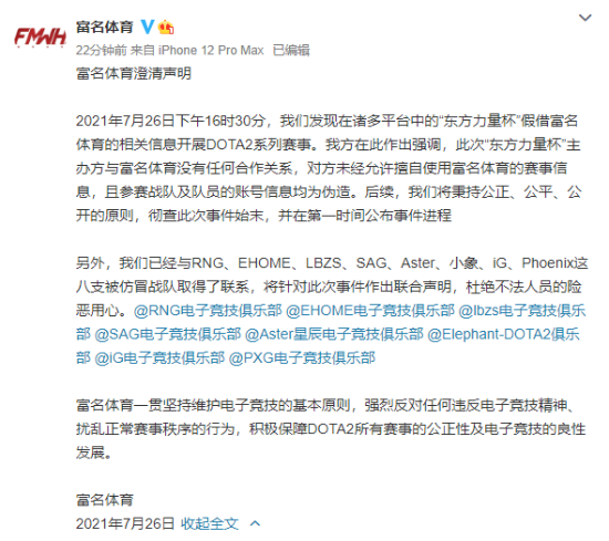 信登场KPL一周年盛典回顾与展望