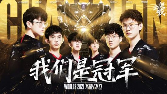 王者荣耀KPL总决赛在国家体育场盛大举行，电竞行业新里程碑