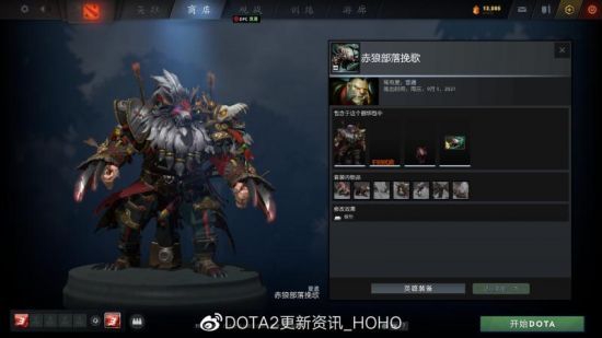 全新苏超手游正式上线内测，扫码获取资格
