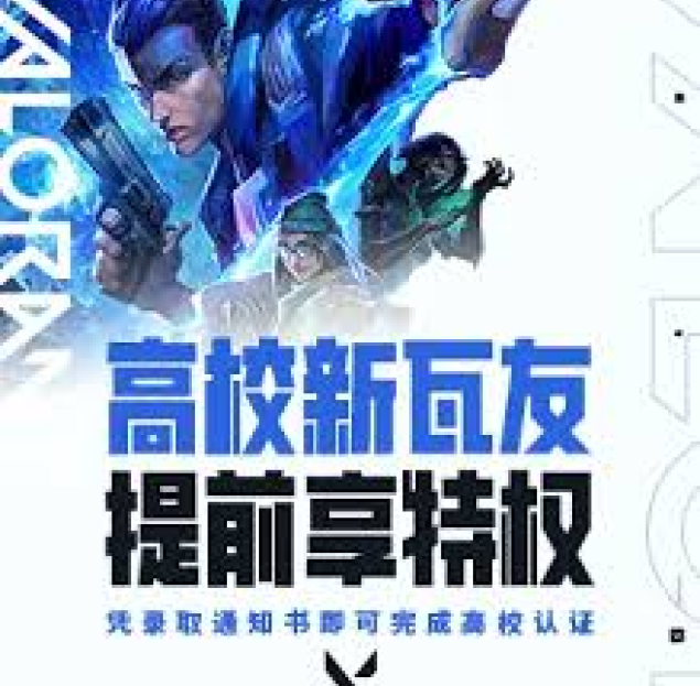 雷火竞技官网 - 全球领先电子竞技赛事官网